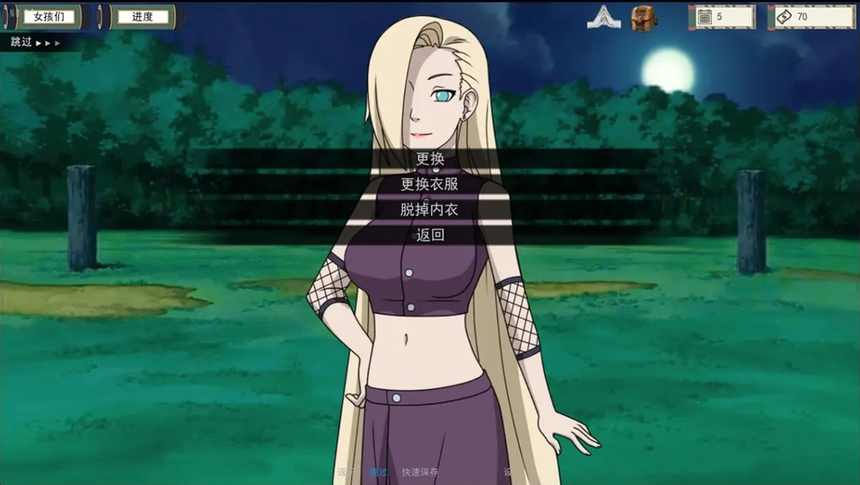 火影女忍者训练师 -（ver0.24.1）