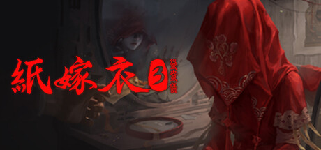 《求生之路2/Left 4 Dead 2 (豪华版 v2.2.2.9.6）》游戏截图-6