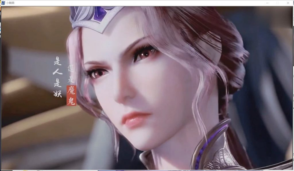 斗罗大陆-比比东篇