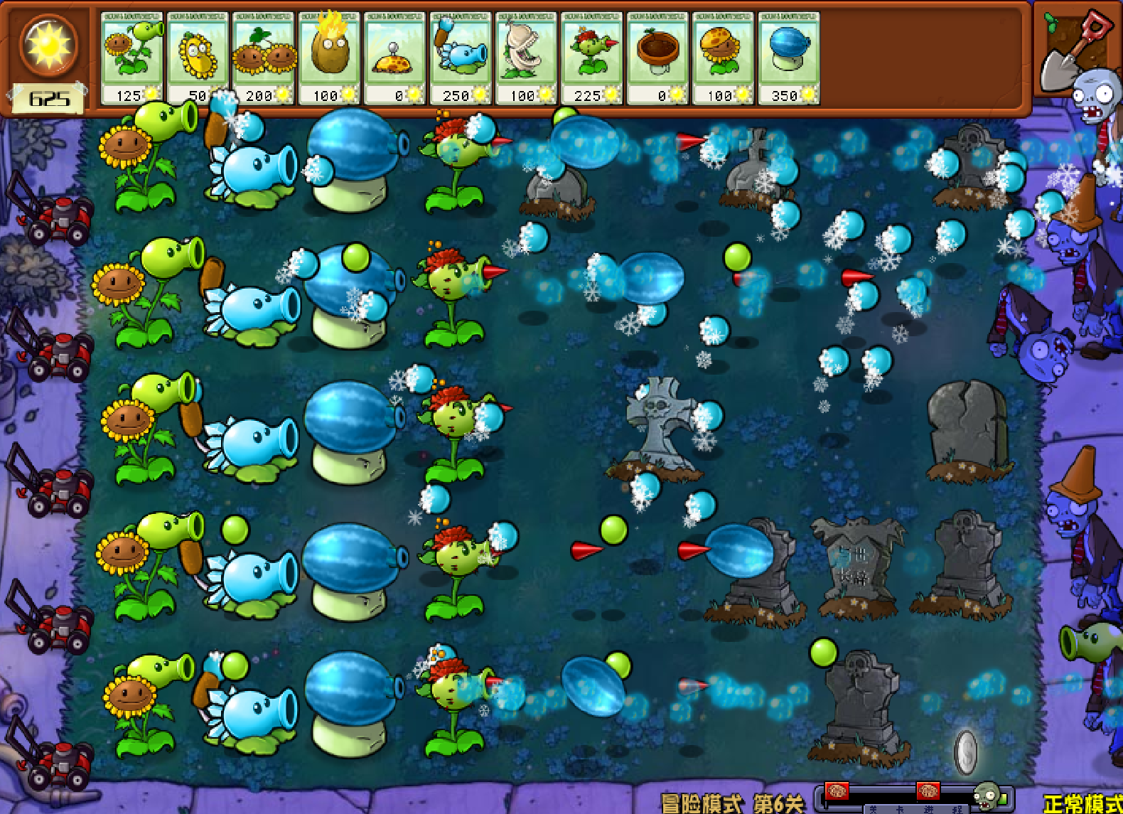 植物大战僵尸杂交版 -(2.3.5)