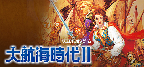 大航海时代3/Uncharted Waters3