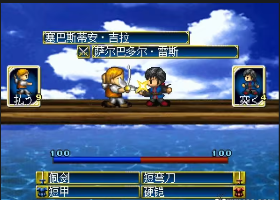 大航海时代外传