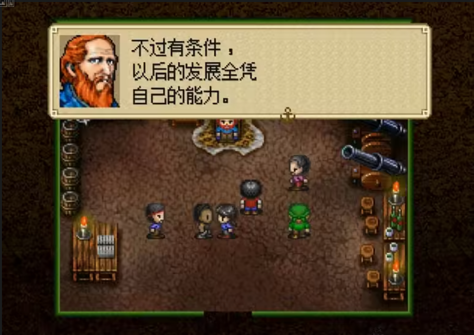 大航海时代外传