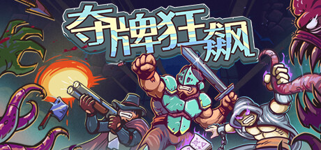 《三国立志传3 -（Build.11725306）》游戏截图-6