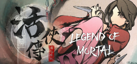 活侠传/Legend of Mortal -(v1.0.3300.2)