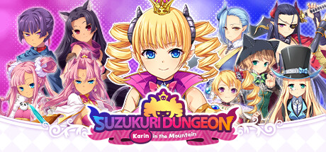 筑巢华琳酱/Suzukuri Dungeon Karin in the Mountain