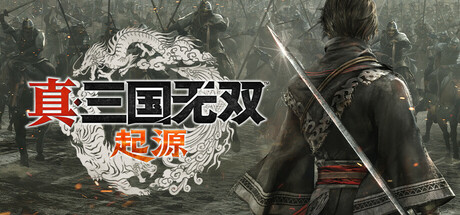 真三国无双 起源 -(v1.0.7 整合全部DLC)