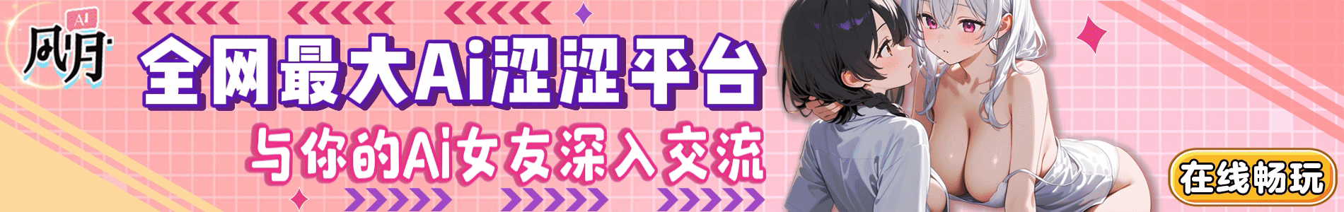 广告图片
