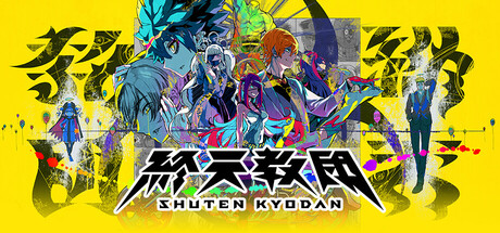終天教団/ShutenOrder