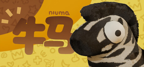 牛马/NiuMa -(Build 20138554)
