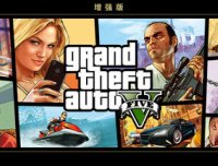 侠盗飞车5 Grand Theft Auto V -(次世代增强版)