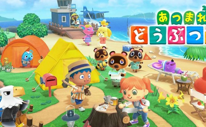 集合啦!动物森友会/Animal Crossing: New Horizons -中文整合DLC模拟器版