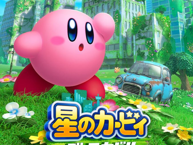 星之卡比:探索发现/Kirbyand the Forgotten Land -中文模拟器版