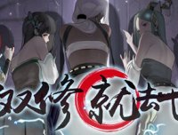 不双修就去世 -（Build.10993886-230414-1216HF）