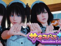 魅魔咖啡厅 -（Build.12801316-2.1.0）