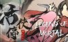 活侠传/Legend of Mortal -（v1.0.5000.13）
