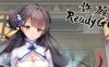 许愿ReadyGo! -(Build 17995981)