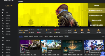 萌新单机盒子会员