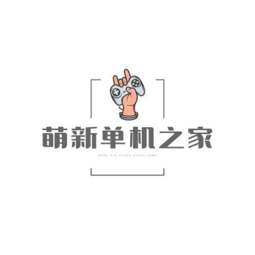 萌新单机盒子会员